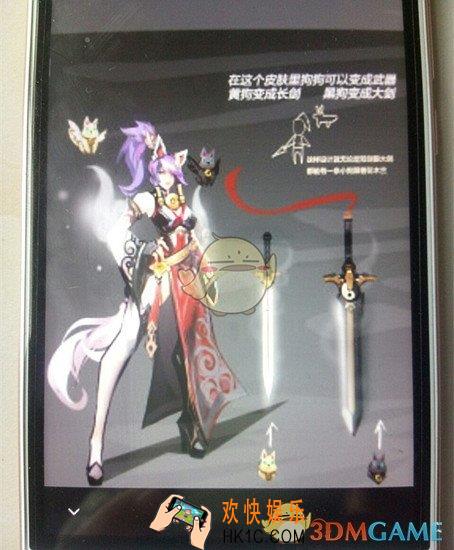 王者荣耀花木兰2018新年限定皮肤介绍_王者荣耀花木兰2018新年限定皮肤怎么样
