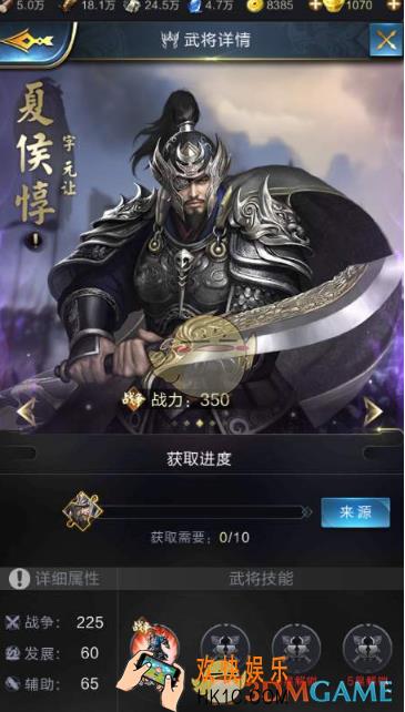 乱世王者夏侯惇属性怎么样_乱世王者武将夏侯惇技能属性|获取途径介绍