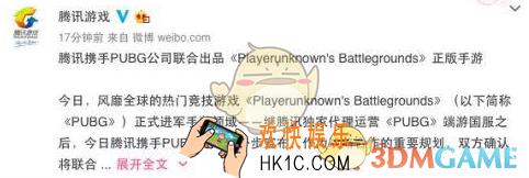 腾讯PUBG手游在哪里下载怎么领取激活码_腾讯PUBG手游内测预约地址激活码领取