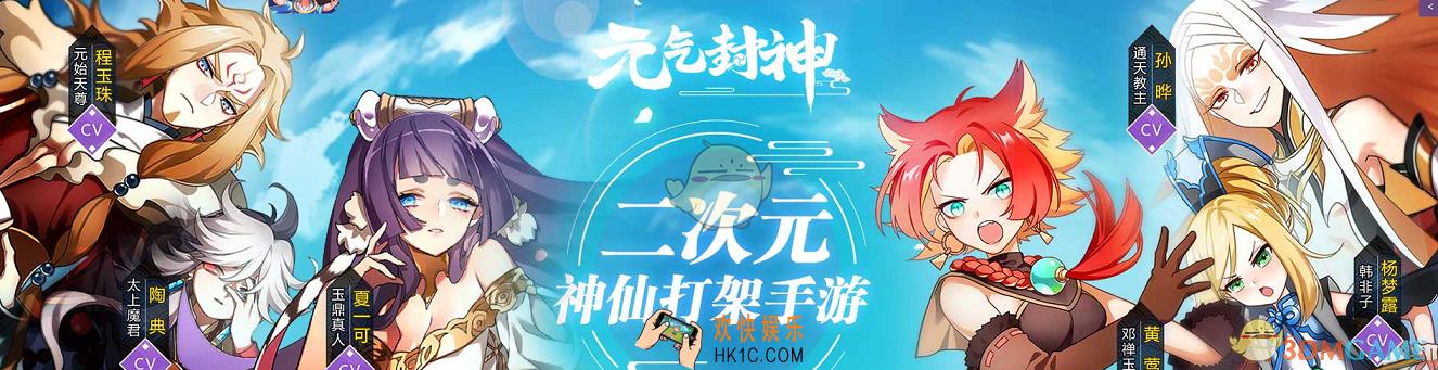 元气封神符石怎么选择_元气封神符石选择