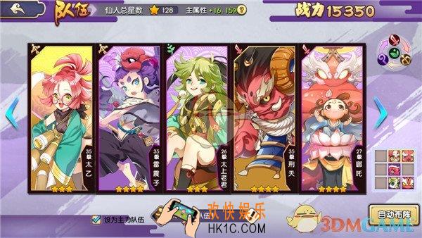 元气封神新手要注意什么_元气封神新手注意要点