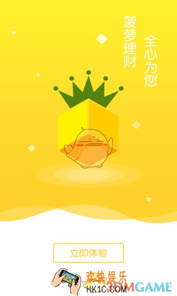 菠萝理财怎么提现为什么提现不到账_菠萝理财提现相关问题介绍