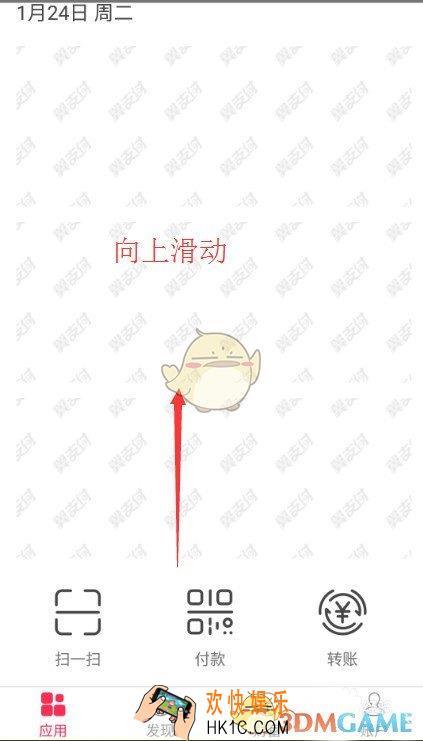 翼支付红包怎么用_翼支付红包使用方法介绍
