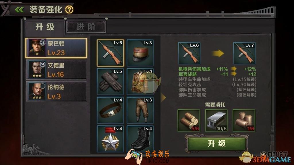 世界之战攻城时要注意什么_世界之战攻城技巧