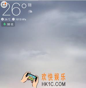 墨迹天气怎么看气压_墨迹天气查看气压方法介绍