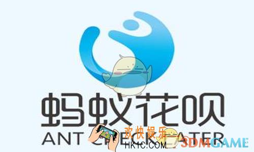 蚂蚁花呗额度为什么是负数怎么还款_蚂蚁花呗额度为负数还款方法介绍