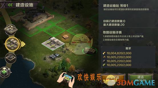 世界之战地图上有哪些设施_世界之战地图设施简介