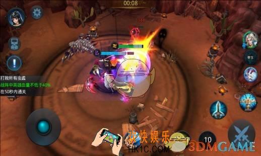 乱斗西游2精英第八章第四关三星攻略_乱斗西游2精英火焰山密谋打法介绍