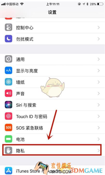 苹果手机耗电快卡顿怎么办_解决iphone手机耗电快卡顿问题小技巧