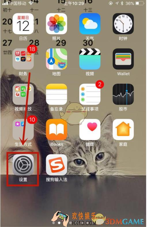 苹果手机信号不好怎么办怎么增强信号_增强iphone手机信号技巧
