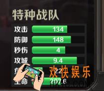 世界之战兵种要怎么搭配_世界之战兵种搭配技巧