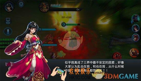 乱斗西游2第八章第六关三星攻略_乱斗西游2第八章第六关打法介绍