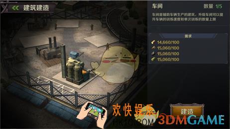 世界之战如何增加兵营造兵数量_世界之战增加兵营造兵数量攻略