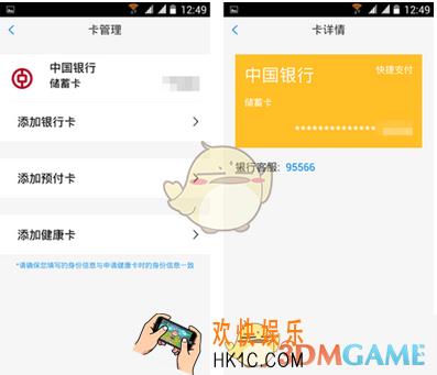 壹钱包怎么解除绑定银行卡_壹钱包解除绑定银行卡方法介绍