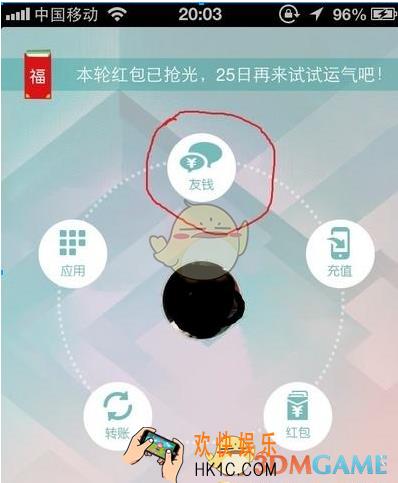 壹钱包怎么添加好友_壹钱包添加好友方法介绍