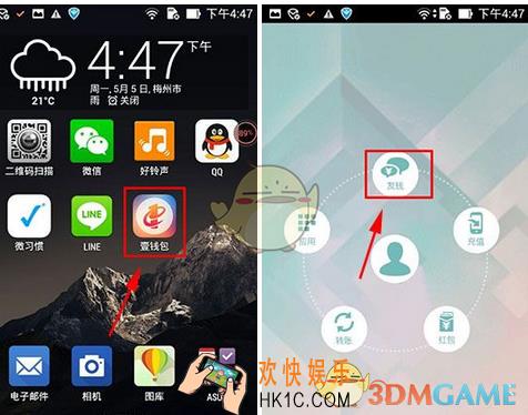 壹钱包怎么向好友讨要红包_壹钱包向好友讨要红包方法介绍