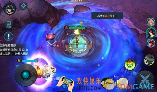 乱斗西游2第六章第一关三星攻略_乱斗西游2求真地藏王打法介绍
