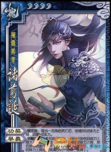 三国杀SP诸葛诞怎么用_三国杀SP诸葛诞使用攻略