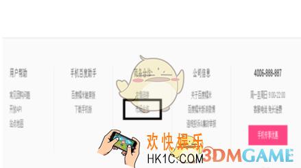 百度糯米商家怎么注册_百度糯米商家注册方法介绍