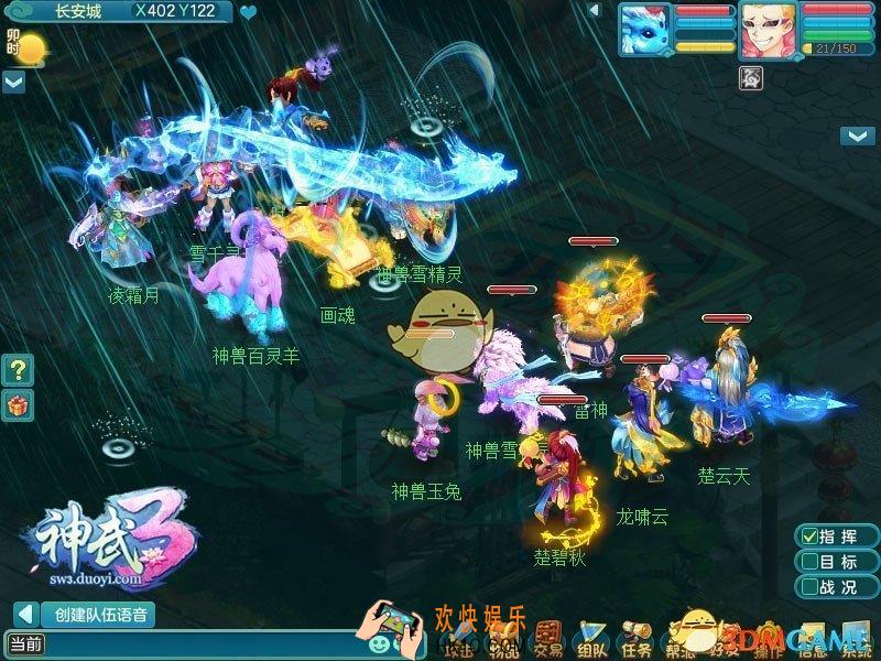 神武3龙宫伙伴怎么进行选择_神武3龙宫伙伴搭配