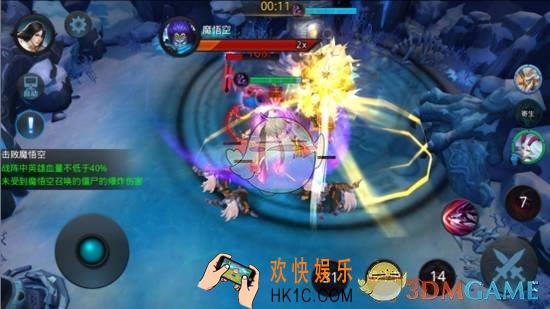 乱斗西游2精英第五章第六关三星攻略_乱斗西游2精英无巧不成书打法介绍