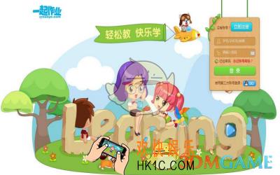 一起作业老师怎么上传课件_一起作业老师上传课件方法介绍