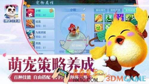 神武3宠物装备怎么获取_神武3宠物装备获取攻略