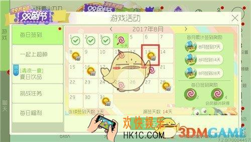 球球大作战金蘑菇怎么获取_球球大作战金蘑菇获取方法说明