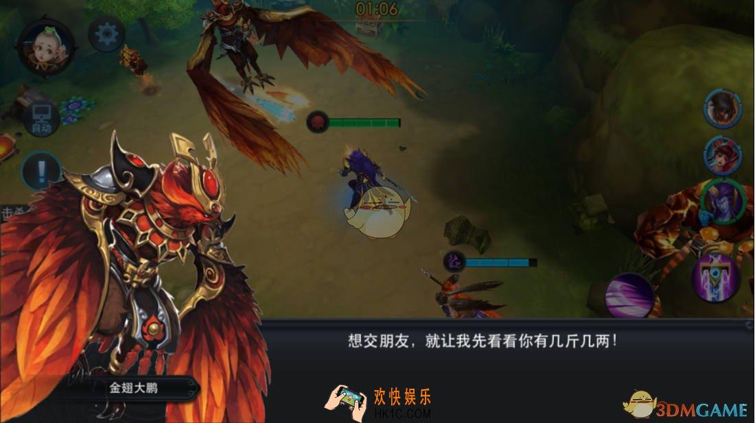 乱斗西游2第五章第一关三星攻略_乱斗西游2金兰狮象鹏打法介绍