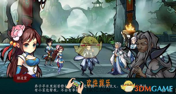 寒刃2好玩吗_寒刃2游戏介绍