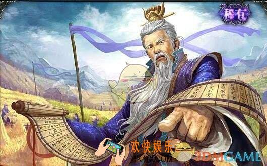 三国杀SP程昱怎么用_三国杀SP程昱使用攻略