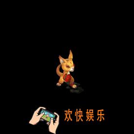 神武3宠物小武怎么样_神武3小武简介