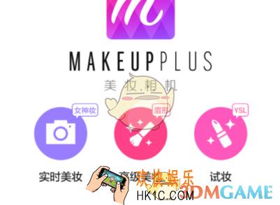 怎么使用美妆相机美图_美妆相机美图方法介绍