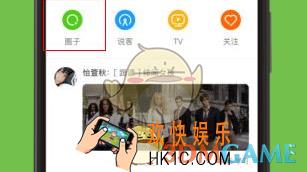 英语流利说怎么修改密码_英语流利说修改密码方法介绍