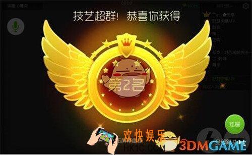 球球大作战自由模式怎么单刷_球球大作战自由模式单刷技巧解析