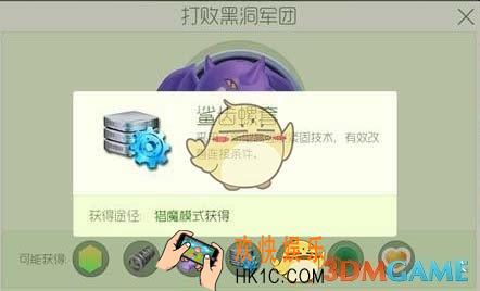 球球大作战鲨齿螺套怎么获取_球球大作战鲨齿螺套获取技巧分享