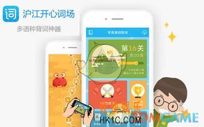 沪江开心词场怎么签到_沪江开心词场签到方法介绍