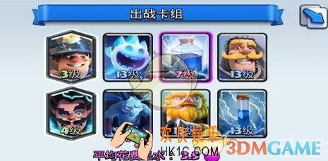 皇室战争闪矿家驹流怎么玩_皇室战争闪矿家驹流卡组怎么搭配