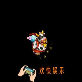 神武3宠物逍遥神牛怎么样_神武3逍遥神牛简介