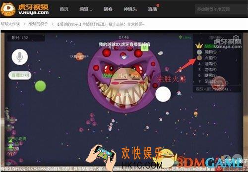 球球大作战怎么逃生_球球大作战逃杀玩法说明