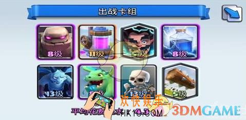 皇室战争双闪石头流怎么玩_皇室战争双闪石头流卡组怎么搭配