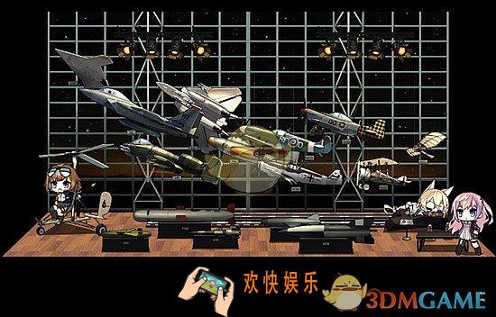 少女前线五星家具套装壮志凌云介绍_少女前线五星家具套装壮志凌云怎么样