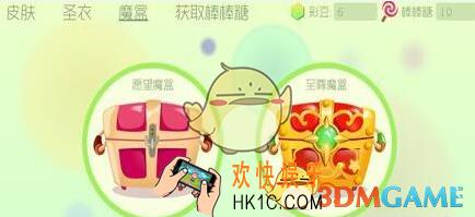 球球大作战怎么刷彩豆_球球大作战刷彩豆方法说明