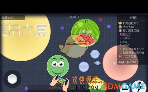 球球大作战怎么吞噬对手_球球大作战吞噬对手攻略详解