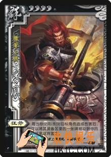 三国杀SP潘凤怎么用_三国杀SP潘凤使用攻略