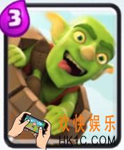 皇室战争哥布林飞桶怎么用_皇室战争哥布林飞桶放哪里