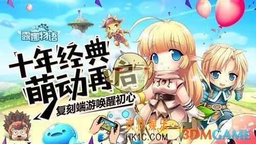 露娜物语有哪些游戏特色_露娜物语游戏特色简介
