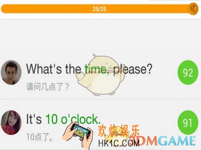 英语流利说怎么学习单词_英语流利说学习单词方法介绍