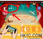 相机360怎么设置图片大小_相机360设置图片大小方法介绍