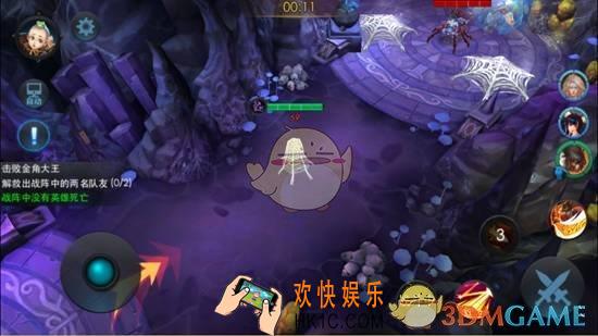 乱斗西游2第三章第四关三星攻略_乱斗西游2溯流知隐情打法介绍
